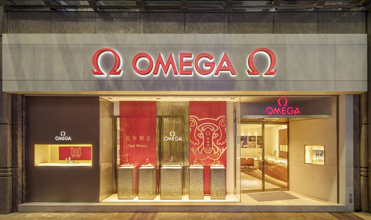 OMEGA Boutique - Causeway Bay