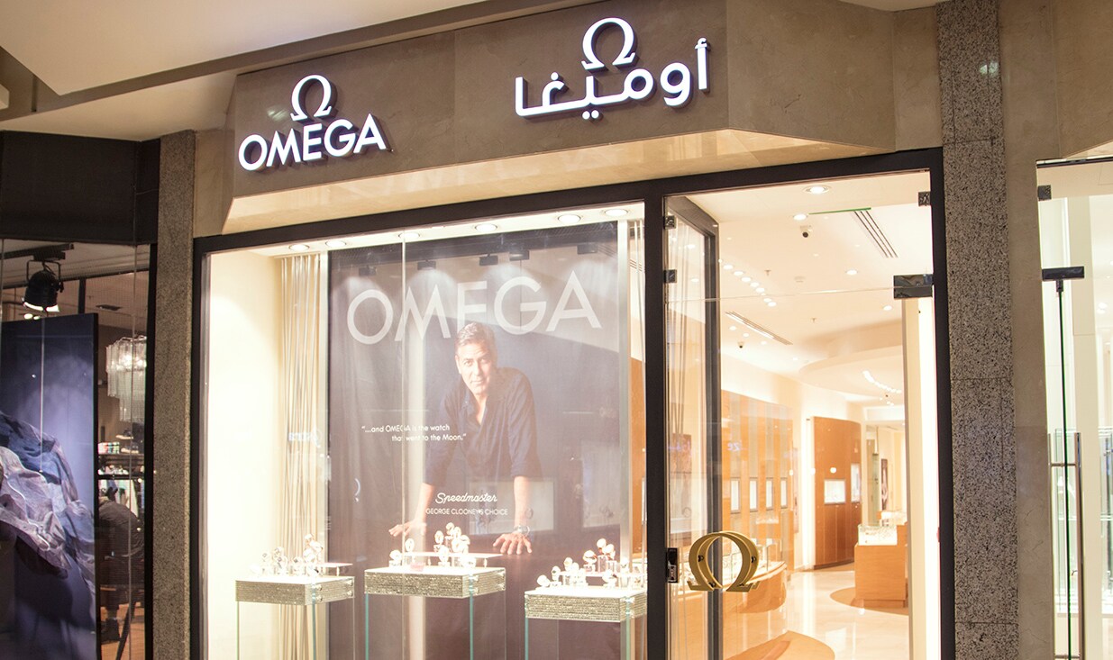 OMEGA Boutique - Riyadh